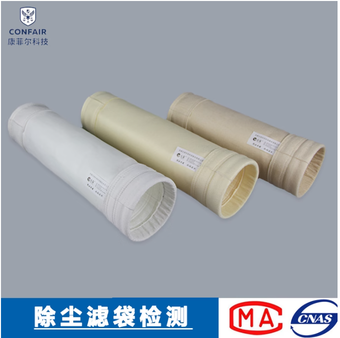 科普｜如何判别除尘滤袋的质量